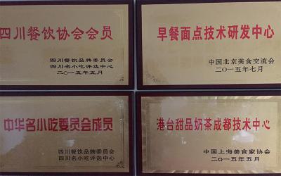 成都餐饮91免费看片APP下载哪家好
