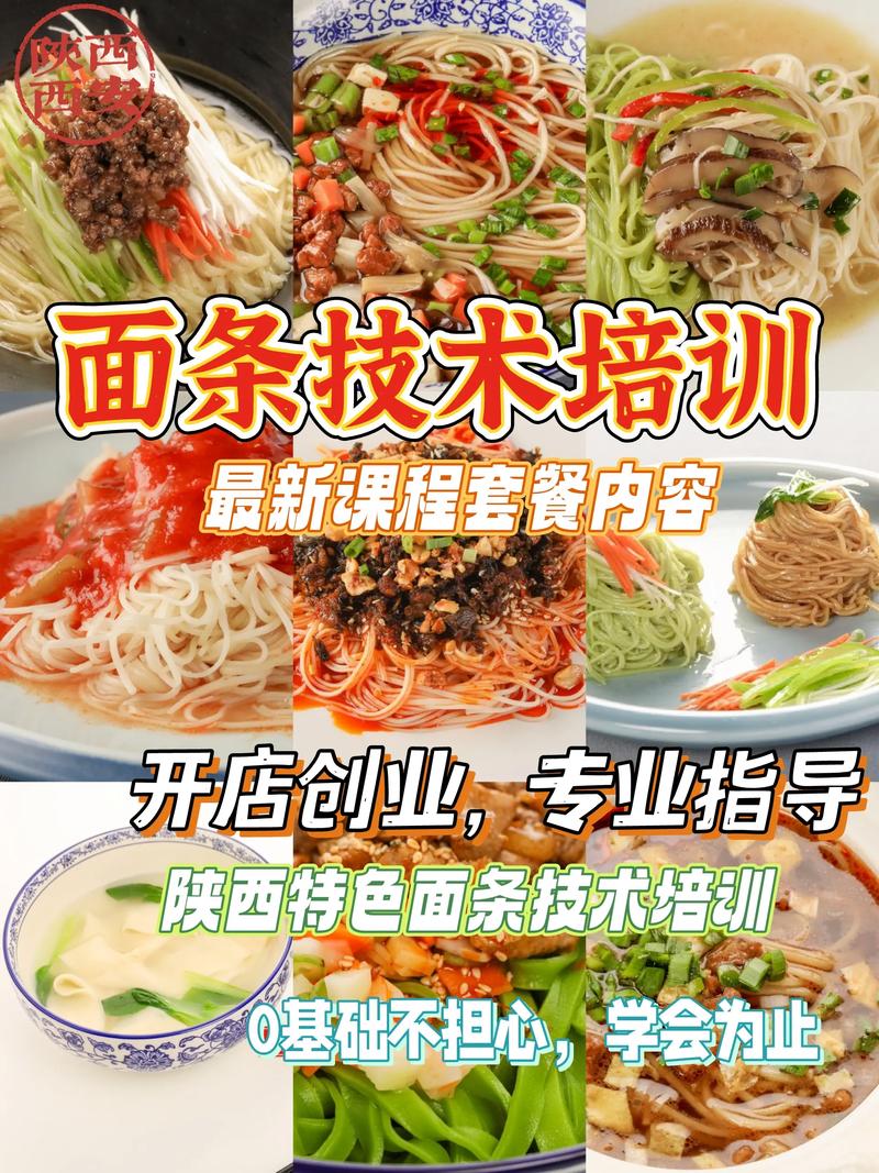 91免费看片APP下载面食内容技术有哪些_面食技能91免费看片APP下载_面食技术91免费看片APP下载内容有哪些