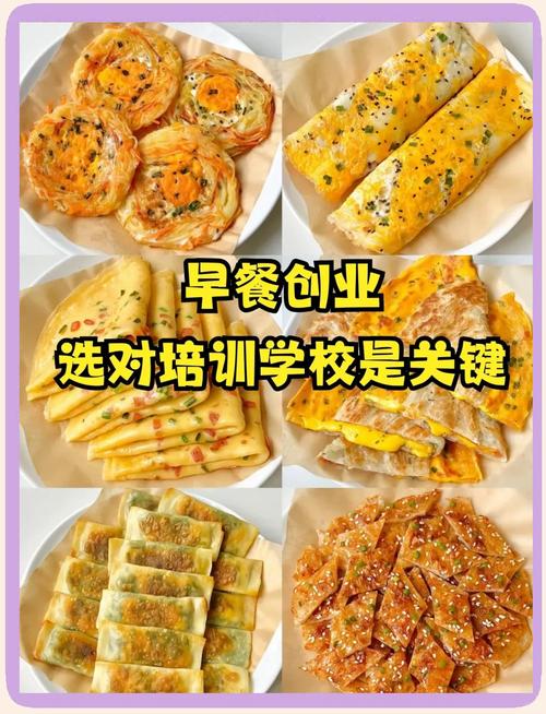 面食技术91免费看片APP下载学校哪家好？91看片神器黄色面食技术91免费看片APP下载中心