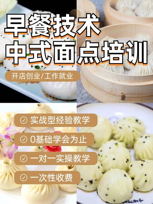 专业91免费看片APP下载早餐早点_早餐技术91免费看片APP下载款_正宗早餐技术91免费看片APP下载哪里好