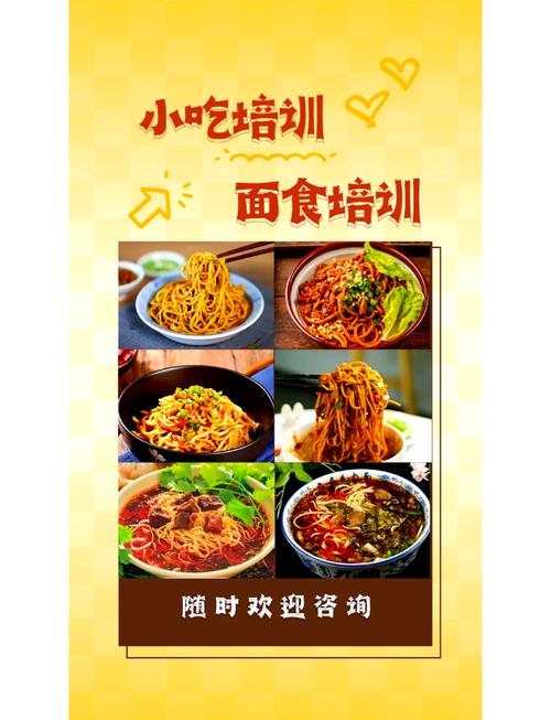 面食91免费看片APP下载技术机构哪家好？91看片神器黄色早餐技术91免费看片APP下载中心